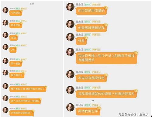 娱乐吃瓜酱风向,吃瓜群众热议不断，揭秘明星幕后故事