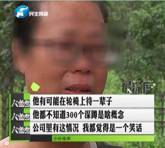 娱乐吃瓜酱吃苦